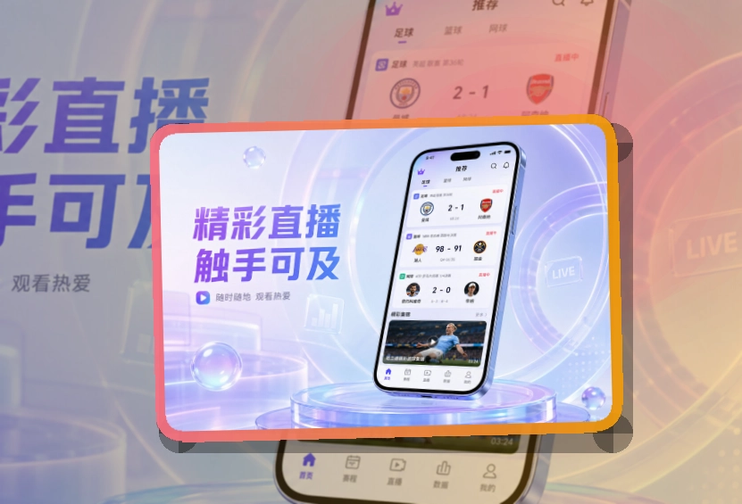 开云APP使用指引页面
